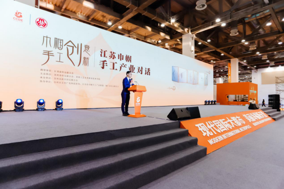 “巾幗創意 手工創新”——江蘇巾幗手工產業對話