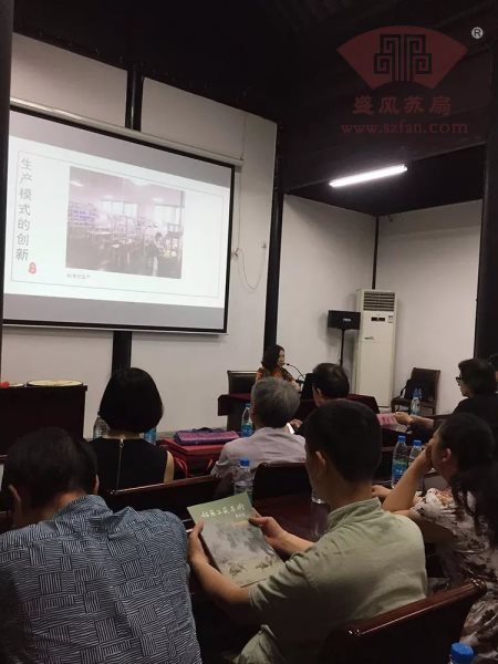 盛春老師講解蘇扇