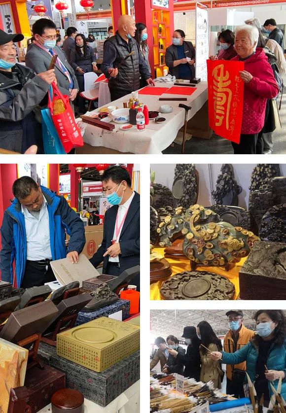 文房四寶博覽會