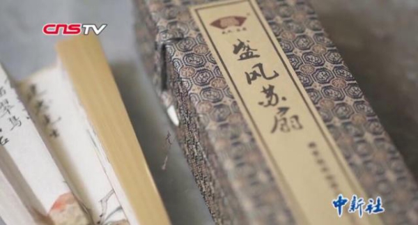 記錄蘇州傳統(tǒng)“制扇故事” 感知千年非遺魅力