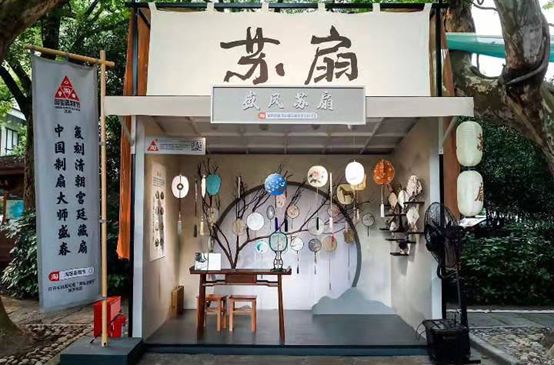 盛風蘇扇走進淘寶造物節(jié)，迎中秋傳承非遺文化！