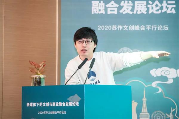 袁曉彬：“‘文化+’平臺流量變現與IP打造。”