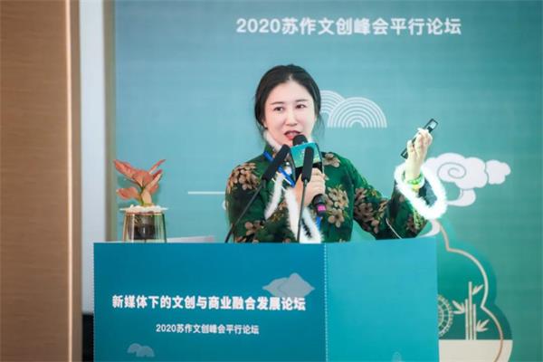 盛春：“吳地文化對非遺發展的影響——以蘇扇為例。”