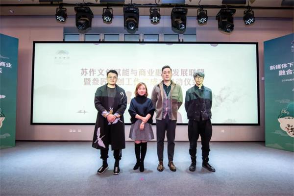 文創寶藏論壇