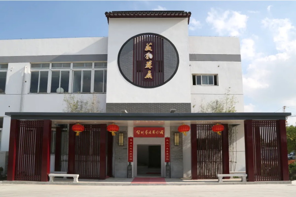 蘇州盛風(fēng)文化創(chuàng)意發(fā)展有限公司 蘇州盛風(fēng)文化創(chuàng)意發(fā)展有限公司