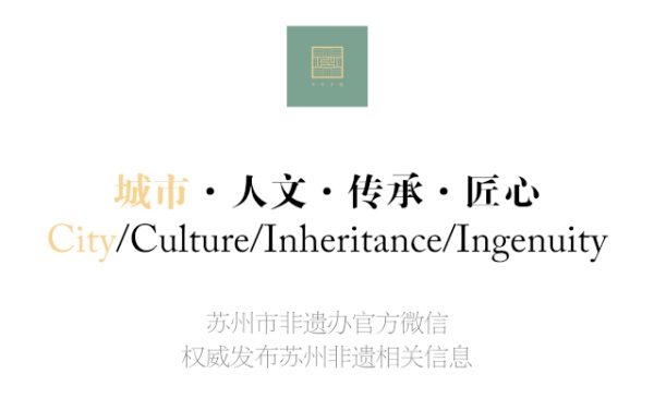 喜訊｜江蘇省第二批非遺創(chuàng)意基地公布，我市入選1個(gè)