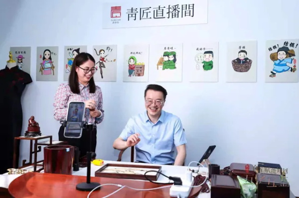 “百匠賦能計劃”系列活動