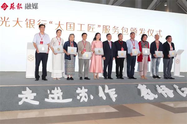 入駐中國(guó)工藝美術(shù)大師和國(guó)家級(jí)非遺傳承人、合作單位簽約儀式