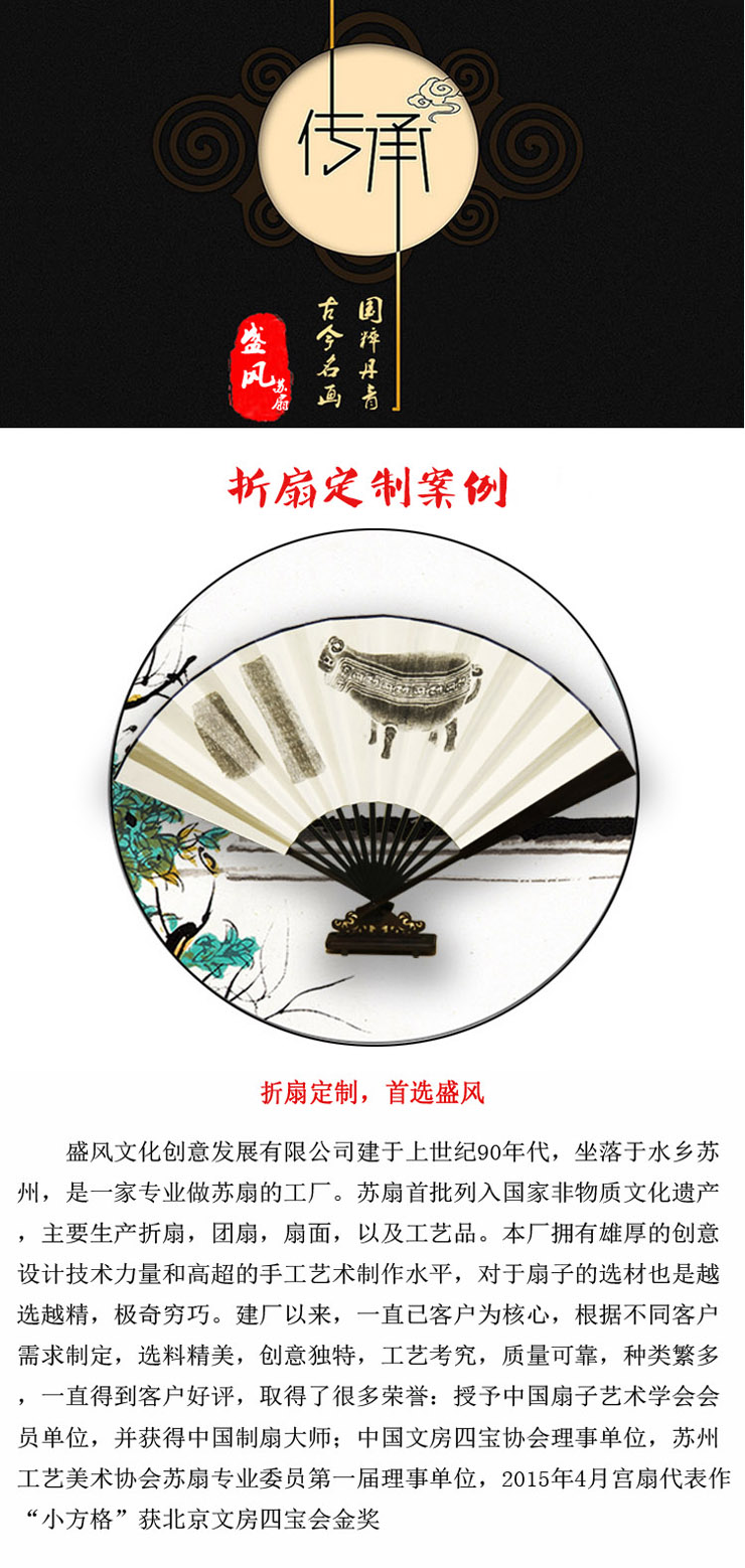 紅木折扇定制 
