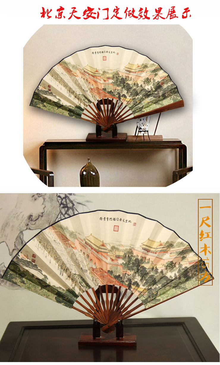 紅木折扇定制