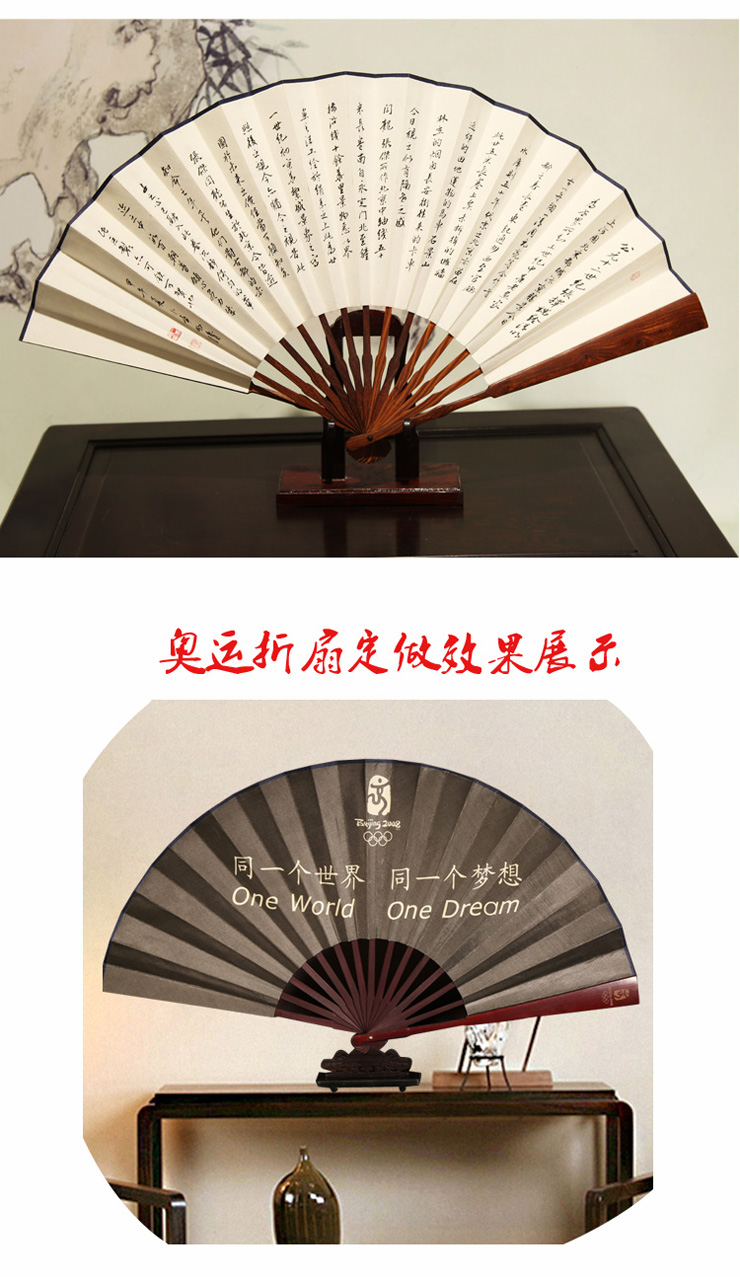 紅木折扇定制