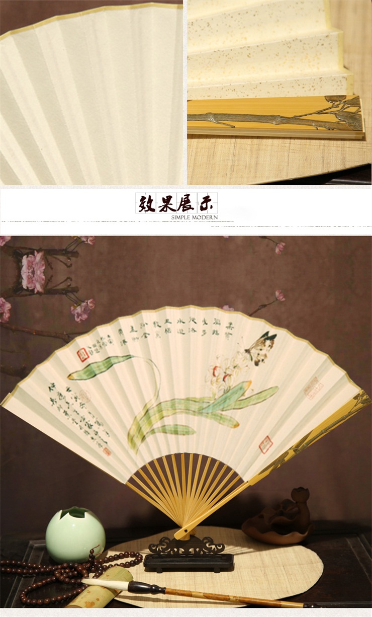 鑲竹子竹扇