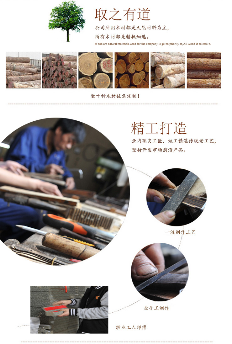奧運定制