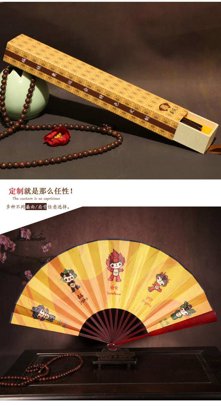 奧運定制