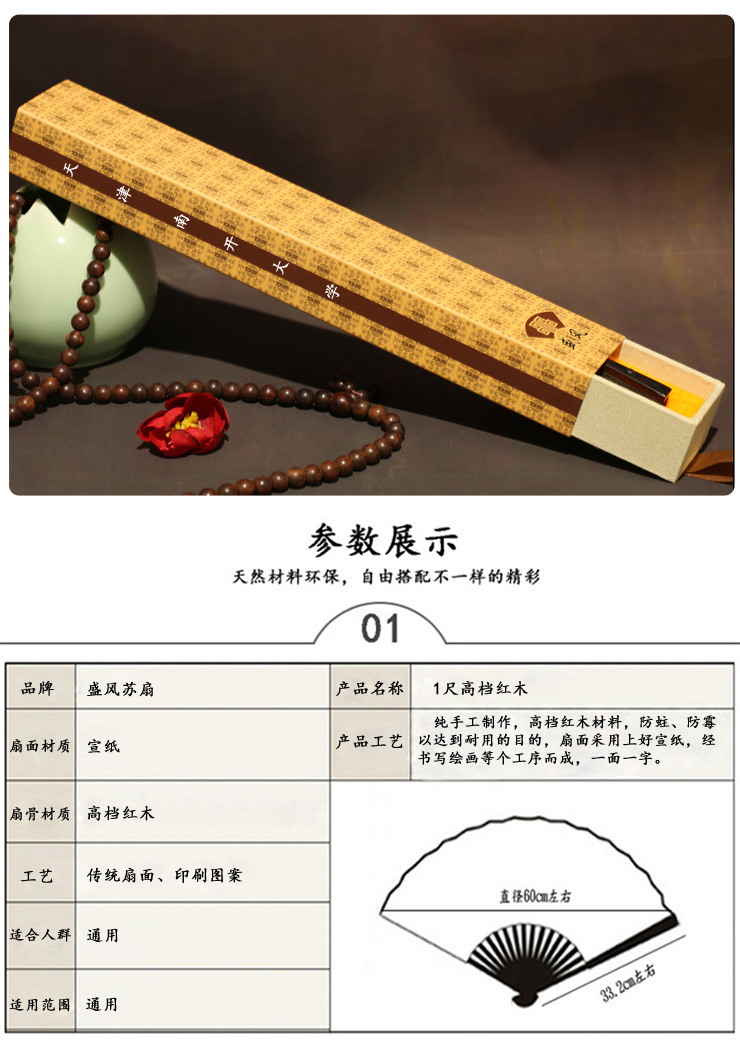 南開定制