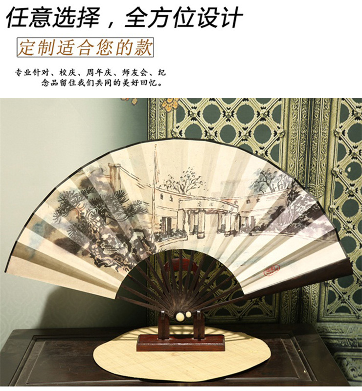 南開定制