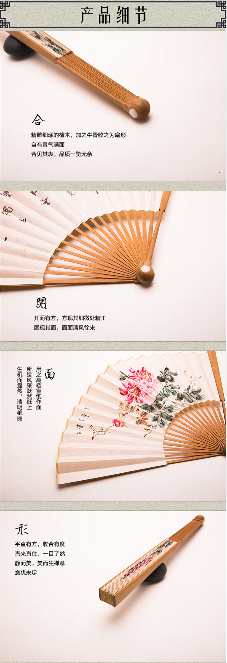 tanxiangshan2