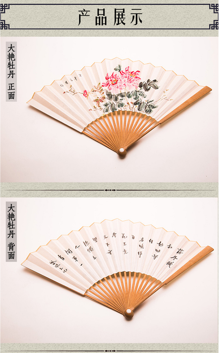 tanxiangshan3