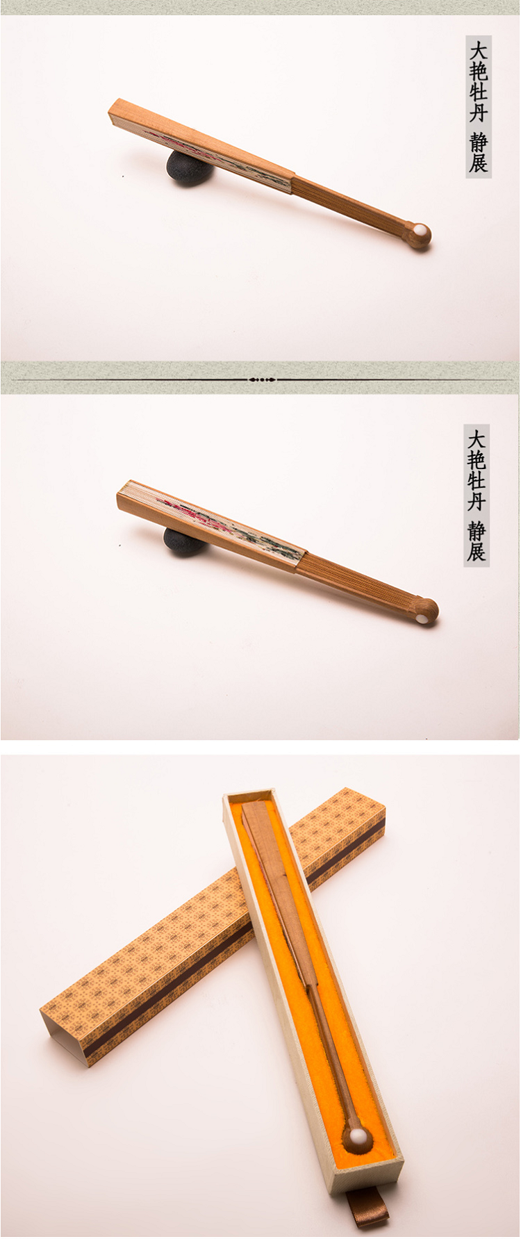 tanxiangshan4