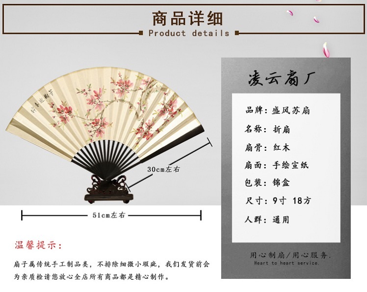 shouhuizheshan4