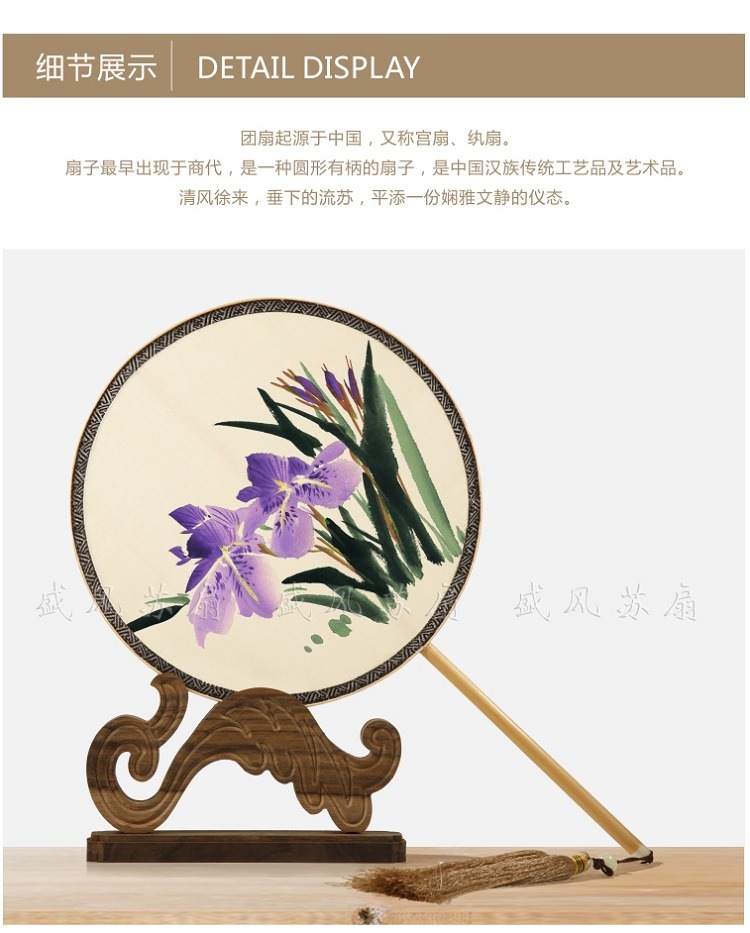 penhuituanshan9