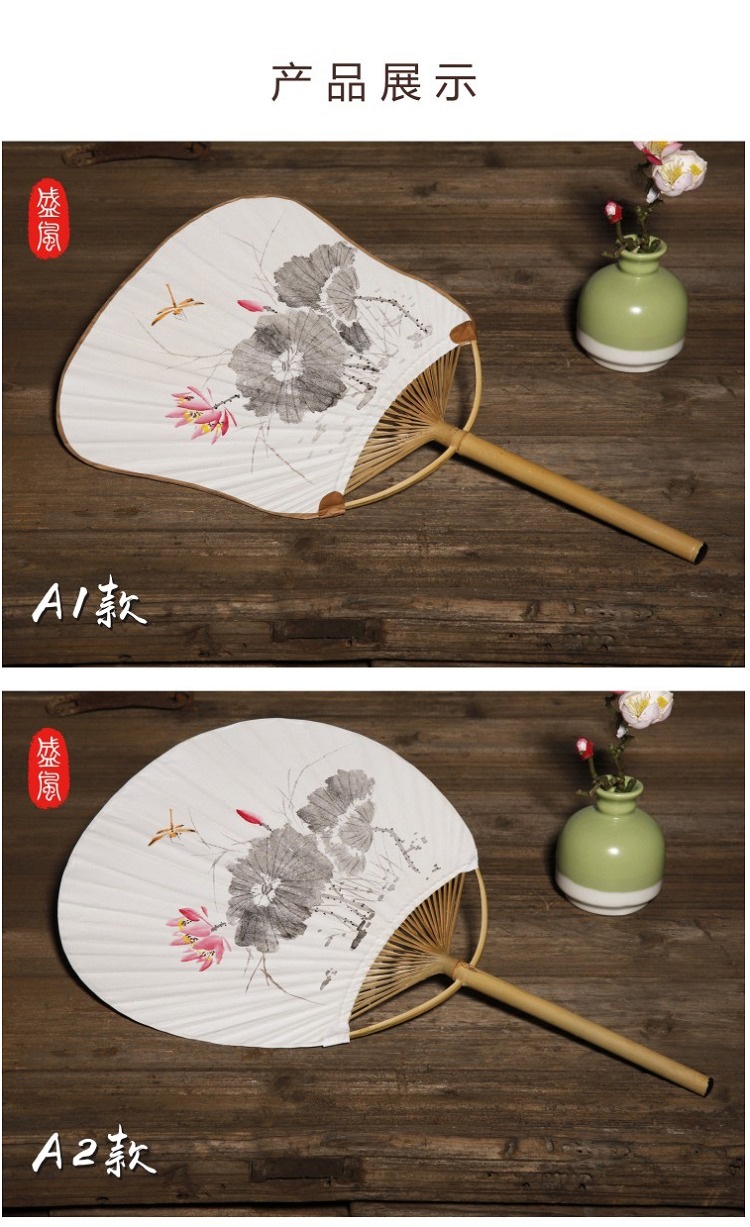 shouhuituanshan7