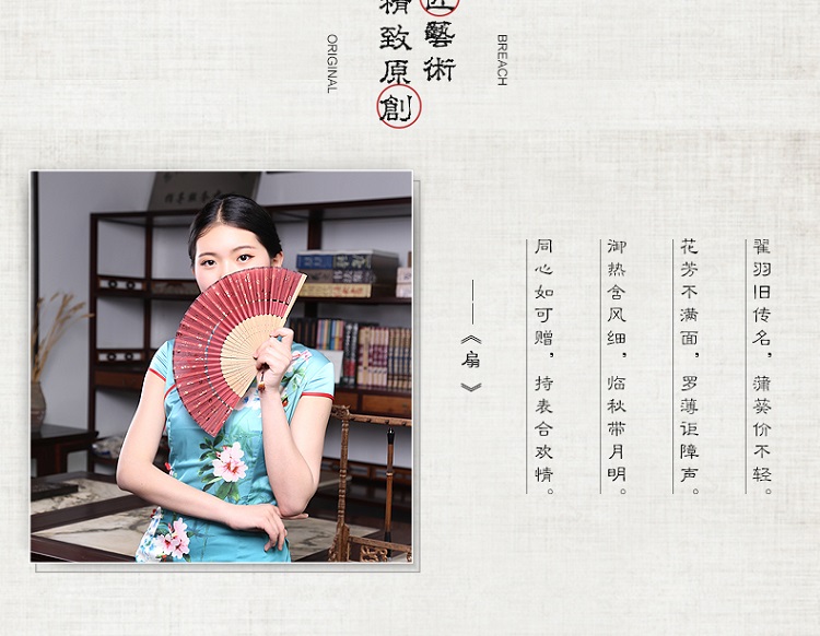 sichoushan1