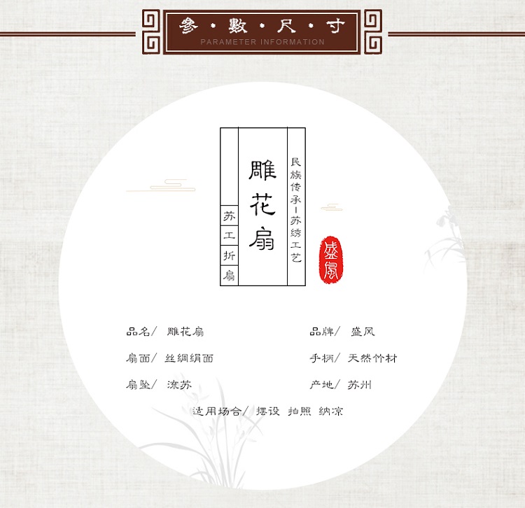 sichoushan2