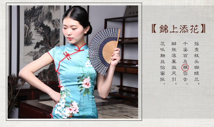 sichoushan5