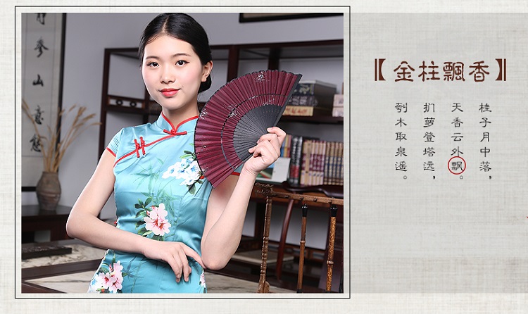 sichoushan9