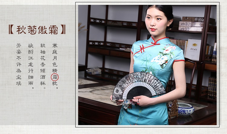 sichoushan11