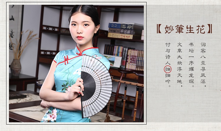 sichoushan13