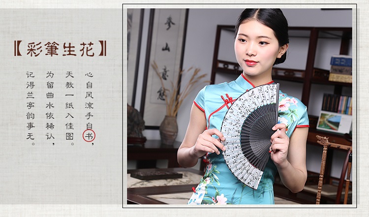 sichoushan15
