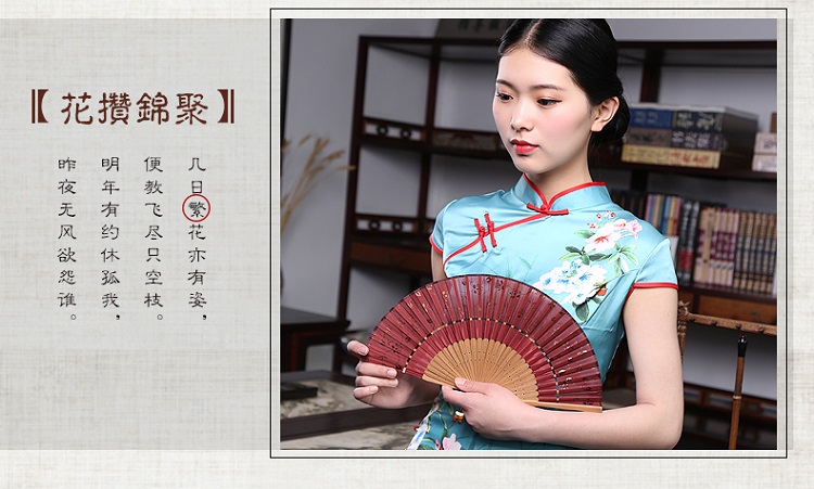sichoushan17